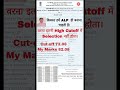 alp cbt 1 result alp loco pilot #alp #railway #locopilot #train #indianrailways