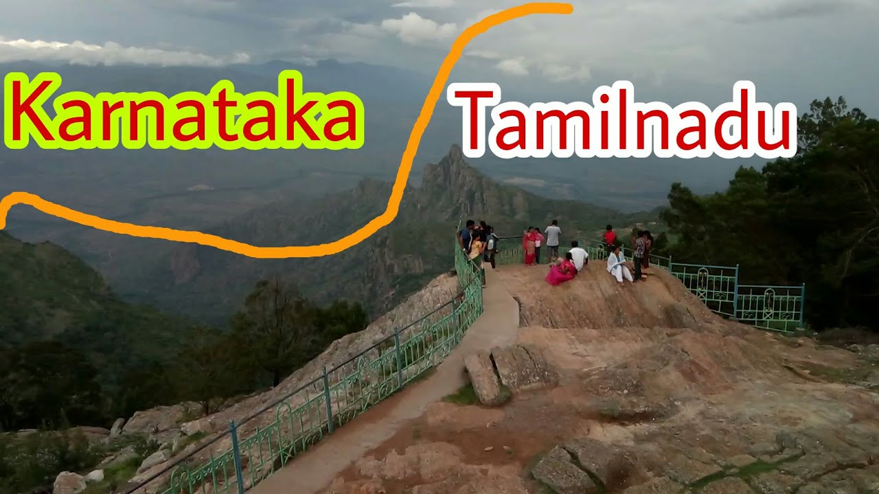 Kodanad View Point, South India Tourist Attractions, Tamilnadu Tourism