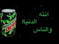 احب غيرك من قلك احب غيركمحد يفهمها غير العماني mp3