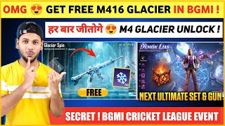 M416 GLACIER NEW TRICK 😍 Next Ultimate Outfit Bgmi | How to Get M416 Glacier in Bgmi | Cricket