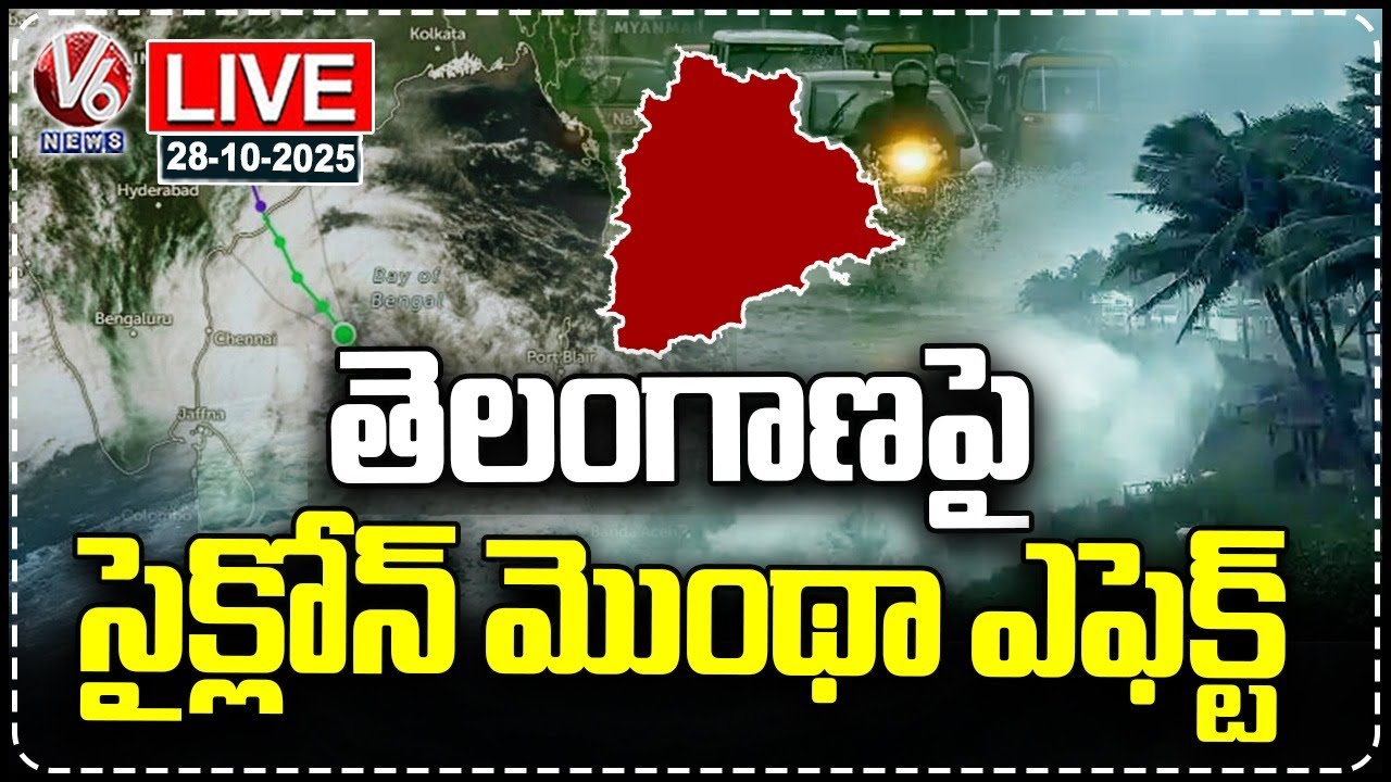 LIVE: Cyclone Montha Effect On Telangana | Heavy Rain Alert To Several ...