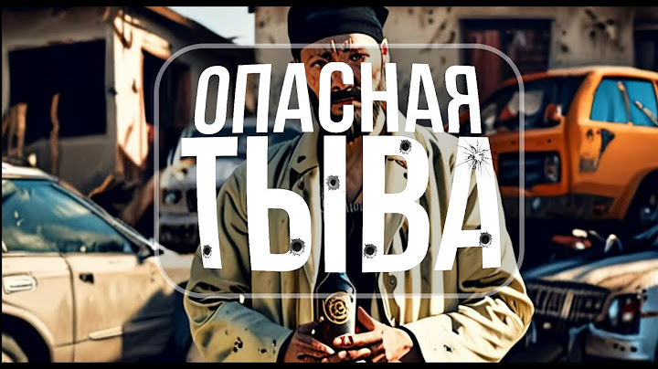 ТЫВА так ли ОПАСНА, как утверждают  блогеры? Как познакомиться с Тувинкой?!