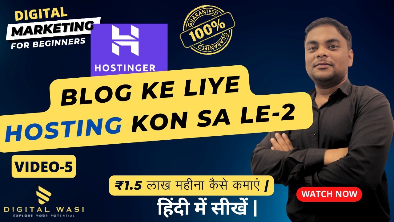 Best Hosting for Blog or website - 5 | Blogging - 2