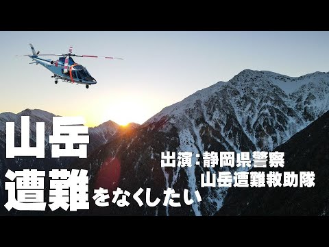 山岳遭難記〈第1〉 (1959年) 山岳遭難記〈第1〉 (1959年) |本 | 通販 | Amazon
