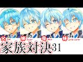 【すとぷり】家族でコピック模写対決 31（ころんくん）[STRAWBERRY PRINCESS] Family COPIC Battle 31 (KORON-KUN)