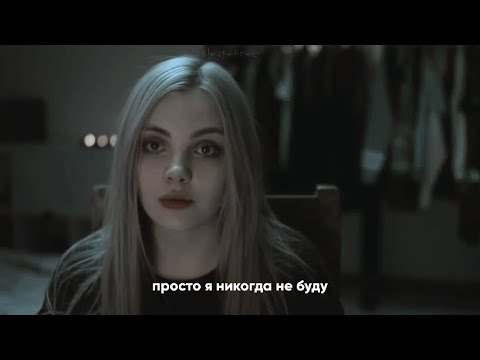 я никогда не