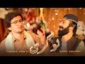 Pashto New Songs 2026 Haider Khilji Agha Malang New Pashto Songs Logar Official Video Music