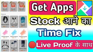 Mi get apps stock आने का Time Fix हो गया || अब product redeem करो दबाकर || 🔴LIVE Proof ke साथ screenshot 2