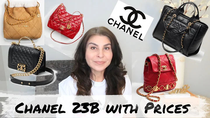 Chanel 23B Handbags Review with Prices | My Personal Picks | What's going on with Prices?! | OxanaLV - 天天要闻