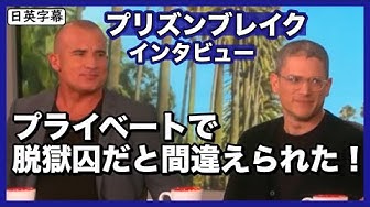 プリズンブレイク Youtube