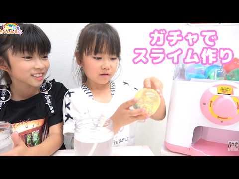 Slime Challenge! Making slime with a gacha machine! Slime☆nya-nya