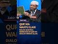 Qur’an Wahyu Ilahi: Dialog rasional membuktikan Qur’an adalah firman Allah #zakirnaik