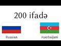 200 ifadə - Rus dili - Azərbaycan dili