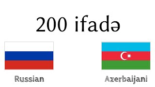 200 ifadə - Rus dili - Azərbaycan dili