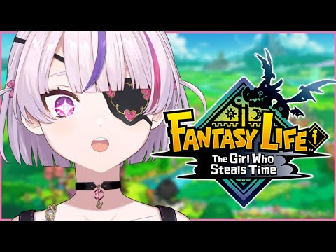 【FANTASY LIFE i: The Girl Who Steals Time】Master Farmer? pt. 7【Maria Marionette | NIJISANJI EN】 video thumb