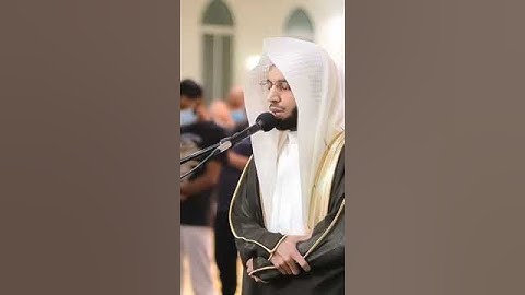 قرآن كريم || الشيخ أنس الميمان