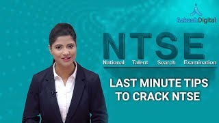 NTSE 2020 Stage I - Tips & Tricks, Strategy and Approach | Aakash Digital