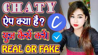 Chaty App Review | Chaty App Use Kaise Kare Ge | Chaty App kya Hai #chaty #apps #dating @yptechpk screenshot 4