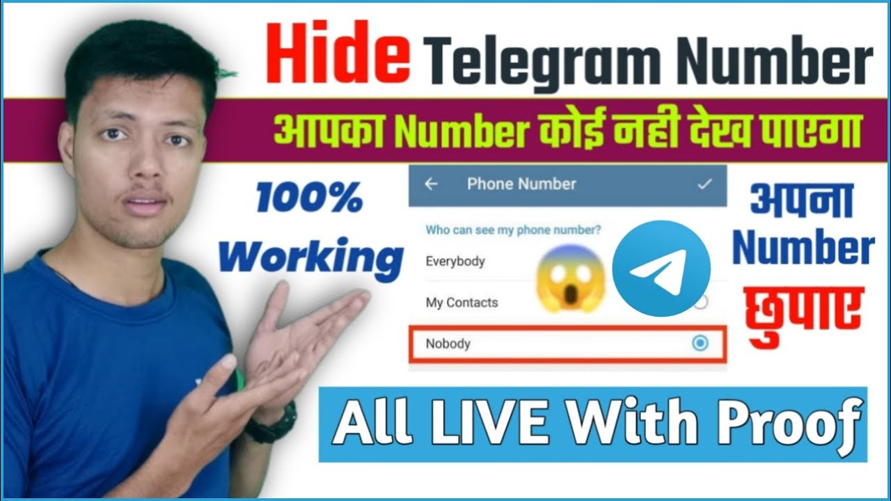 How To Hide Telegram Account Number Telegram Id Me Apna Phone Number how-to-hide-telegram-account-number-telegram-id-me-apna-phone-number