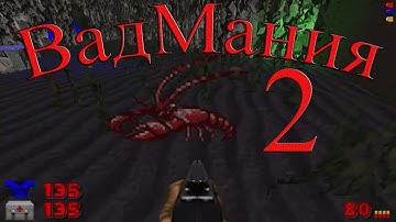 ВадМания #2 - обзор вада Object "34": Sonar