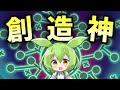 【SlayTheSpire】何が出るかな？ディフェクトA20攻略解説【ずんだもん】