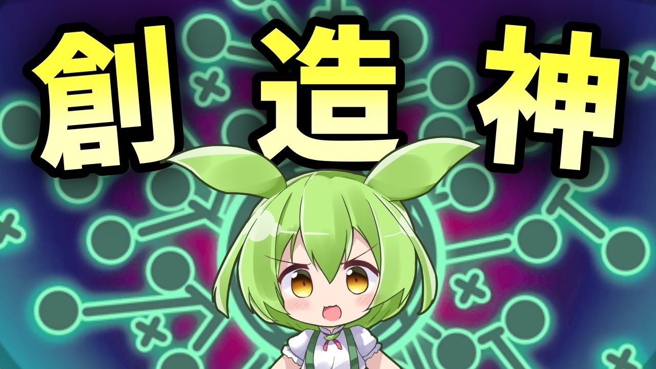 SlayTheSpire】何が出るかな？ディフェクトA20攻略解説【ずんだもん