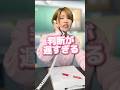 Vol.422【〇〇撃退法】#コント　#出禁な　#モンスターペアレント　#学校あるある