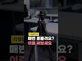 촬영용 삼각대 정착템｜울란지 JJ06 실사용 후기