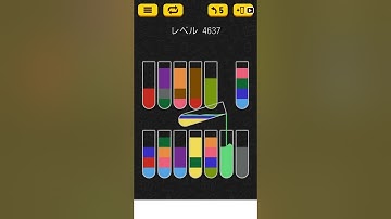 【Water Sort Puzzle】 Level 4637