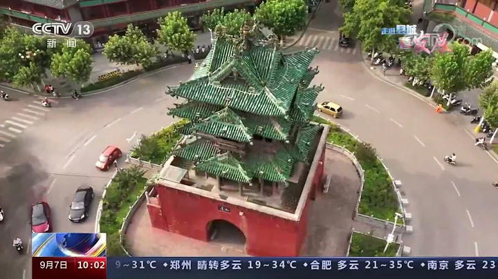 [走进县城看发展]山西霍州 蓄积转型动能 发展多元之城|CCTV - 天天要闻