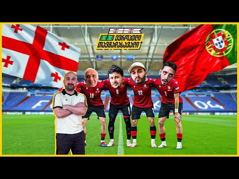 ბატონი შალვას პირობა | ევროპული თავგადასავალი - მინი ეპიზოდი