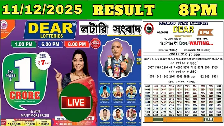 Lottery Live Dear Lottery Sambad 8PM Result Today 11.12.2025 | Nagaland Lottery Live