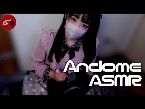 【@andome】膝枕耳かき(鼓膜なし) / lap pillow ear cleaning【ASMR】