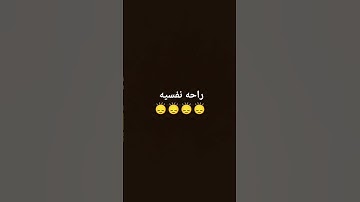 #الشيخ #قناة_القارىء_اسلام_صبحي #القران_الكريم #القارىء_اسلام_صبحي #القارىء #اكسبلور #تلاوة_خاشعة
