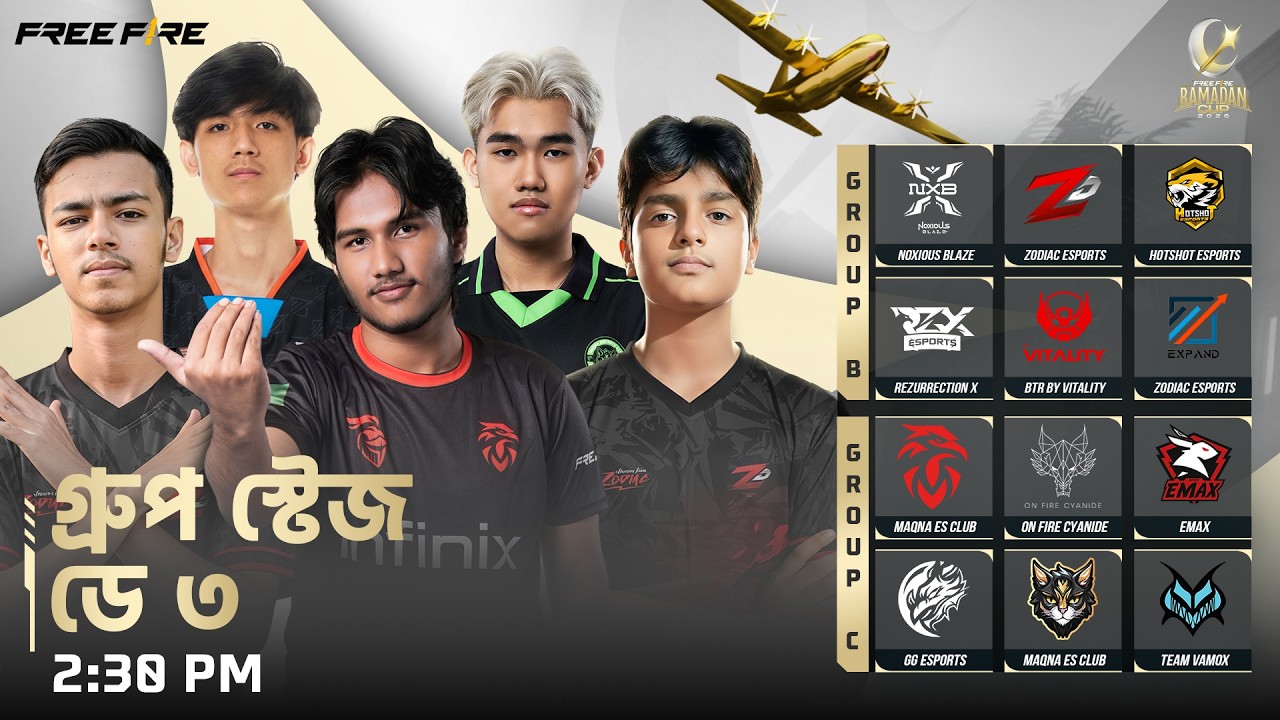 গ্রুপ স্টেজ – ডে ৩ | Free Fire Ramadan Cup 2026 | গ্রুপ B vs C
