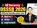 DSSSB New Vacancy 2026 | DSSSB Notification 2026 | DSSSB Total Post, Eligibility | Complete Details
