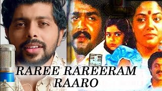 Video thumbnail of "Raree Rareeram Raaro cover| Patrick Michael | Athul Bineesh | malayalam cover song"