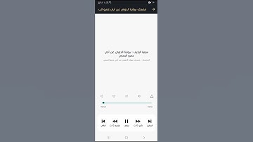 تلاوة برواية الدوري الشيخ #عبدالله_الجهني