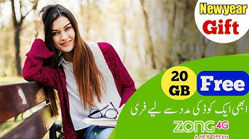 Zong free internet lettest method 2020 | Zong Free internet new code 2020