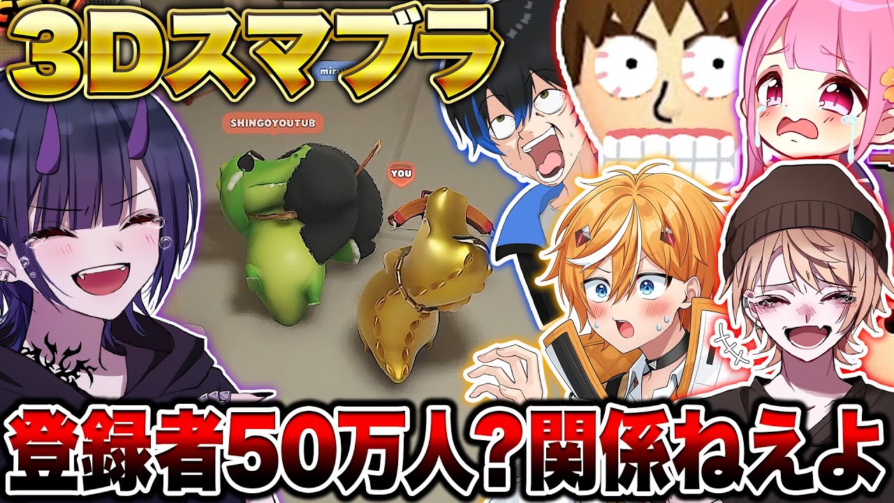 大手実況者と賞金を懸けてガチバトルしてみた結果が面白すぎたｗｗｗｗ