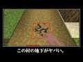 奇跡 統合版マイクラの激レアなシード値5選 奇跡 統合版マイクラの激レアなシード値5選