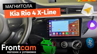 Автомагнитола Canbox H-Line 3792 для Kia Rio 4 X-Line на ANDROID
