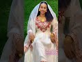 Bilal Habesha Derss Adrss Sheromida 251978808890 Habesha Viralvideo Youtubeshorts 