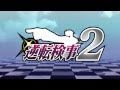 NDS『逆転検事２』 プロモーション映像