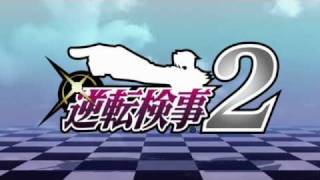 NDS『逆転検事２』 プロモーション映像