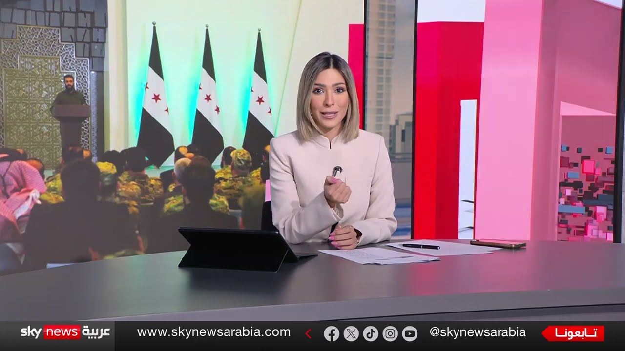 رسائل الشرع من الهوية البصرية الجديدة... هل تكفي الرموز لتوحيد سوريا؟ | رادار