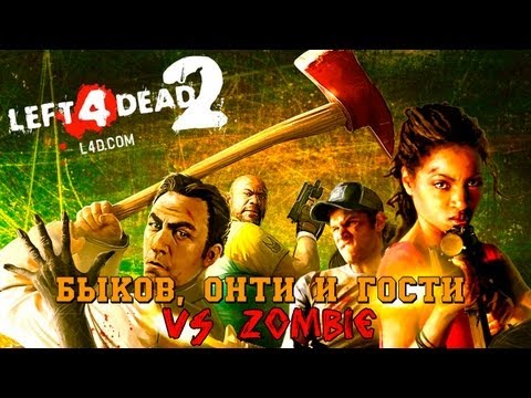 Video: THQ Susitvarko Su „Left 4 Dead Dev“