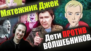 Реакция на обзор 