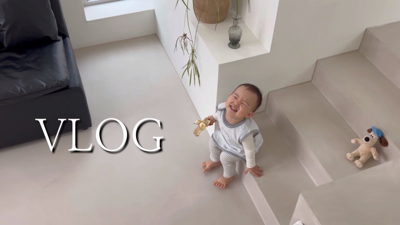 [VLOG] 21개월 아기 첫 비행 ✈️