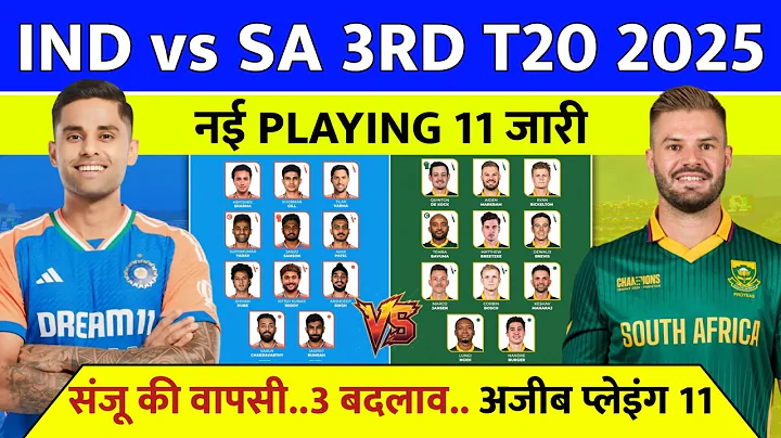 IND vs SA 3rd T20 Match 2025 Playing 11 | India vs South Africa 3rd T20 Match Kab Hai